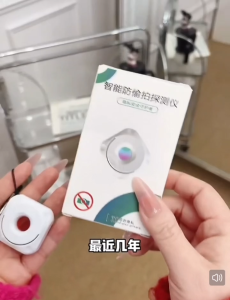 Portable Hidden Camera Detectors Rechargeable Anti-Spy Anti-Bug Camera Detector Spy Camera Finder 720H Battery Capacity Infrared Scanning Detectors for Hotel Bathroom Office Travel Car