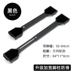 Universal Electric Washing Machine Base Frame Roller Refrigerator Riser Stand Adjustable Casters Iron Storage Organizer