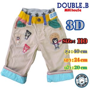 🔥งานหายาก💥กางเกงเด็กผู้ชายน่ารัก 3ส่วน ลาย 3 มิติ Bubble.B MikiHouse แท้🔥งานดีงานนำเข้าผ้ากระสอบมือสอง งานปักทั้งตัว สวยงาม สภาพนางฟ้า ผ่านการทำความสะอาด ฆ่าเชื้อมาเป็นอย่างดี ไซร์ 110 เหมาะกับเด็กอายุ 4-5 ขวบ❤️