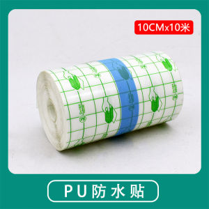 เทปพลาสติก PU ทนน้ำ ทนทาน ยืดหยุ่น แผ่นพลาสติกใส แผ่นพลาสติกสำหรับผิวหนัง แผ่นพลาสติกสำหรับอาบน้ำ แผ่นพลาสติกสำหรับท้อง แผ่นพลาสติกสำหรับสามฤดูร้อน