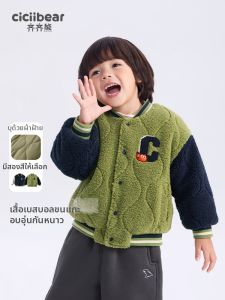 Áo Khoác Bóng Đá Cho Bé Có Lót Chống Lạnh Mùa Thu/Đông