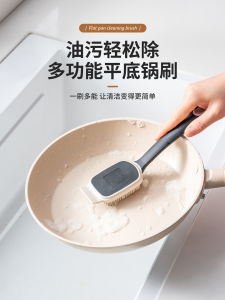 Bàn Chải Rửa Chảo Chống Dầu Thanh Tay Cầm Dài Dụng Cụ Nhà Bếp Đa Năng Không Làm Hỏng Chảo Dụng Cụ Vệ Sinh Nhà Cửa