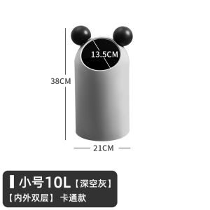 Simple Cute Uncovered Office Toilet Waste Bin Home Use round Plastic Storage Bucket Low Profile Aesthetic Value