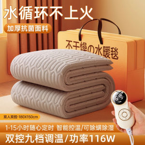 Smart Graphene Electric Blanket Dual Single Heating Home Use Electric Quilt Intelligent Constant Temperature Heating Blanket