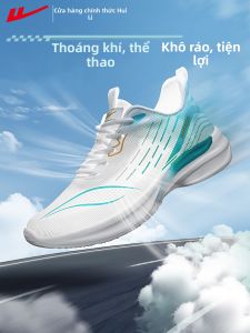 Warrior | Breathable Light Trendy Shock Absorbing Running Shoes