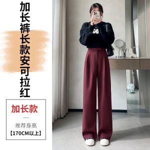 Quần Ống Rộng La Chapelle Màu Xám Cao Cấp Cho Nữ Thu Đông Có Lót Lông Cừu 2025 Quần Ống Rộng Cạp Cao La Chapelle