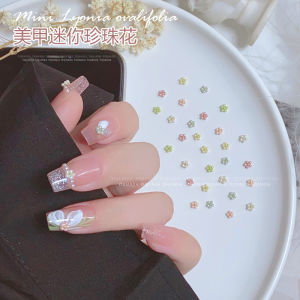 MINI Pearl ดอกไม้ตกแต่งเล็บที่มีสีสัน Super SHINY ทนทานกาวสติกเกอร์เล็บอุปกรณ์เสริมความงามสําหรับผู้หญิง
