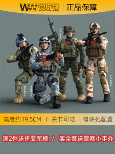 Đồ Chơi Binh Sĩ Quân Đội Đặc Biệt Cho Trẻ Em 6 Tuổi Đồ Chơi Sinh Nhật Cho Bé Trai Đồ Chơi Binh Sĩ PVC Đồ Chơi Mô Hình Có Thể Điều Khiển