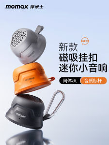 ลำโพงไร้สาย Bluetooth Momax Momo แบบพกพาที่ดูดซับแม่เหล็กสำหรับกลางแจ้ง ลำโพงแบบพกพาแบบใหม่ลำโพงไร้สายแบบ TWS