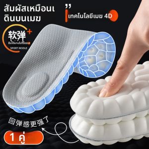 FASHEHAN | แผ่นรองรองเท้ากีฬาสำหรับรองเท้า Anta C2026 สำหรับผู้ชายและผู้หญิง นุ่มสบาย ดูดซับแรงกระแทก ป้องกันการเจ็บปวด ไม่เหนื่อยล้า