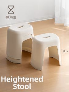 LANJIAOLUO | Anti-Slip Durable Small Stool