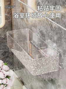 Bathroom Wall Mounted Storage Shelf Toilet Cosmetics Organizer Rack No Drilling Required Modern Nordic Style Plastic Holder