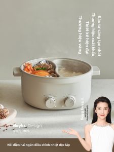 [China Plug Adapter Needed] Non-Stick Dual Chamber Multi-Function Electric Hot Pot