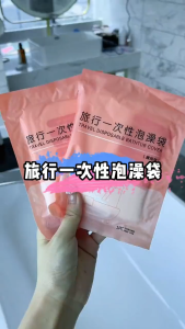 Travel Disposable Bathtub Cover HDPE Waterproof Hygiene Bath Bag Hotel Homestay Portable Single Use 120x320cm