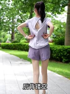BAISILING | Breathable Quick-dry Yoga Outfit