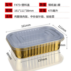 Hộp Đựng Đồ Ăn Mang Đi Hình Vuông Dày Cứng Dùng Một Lần Bằng Giấy Bạc Dùng Để Nướng Và Nấu Ăn Tại Nhà