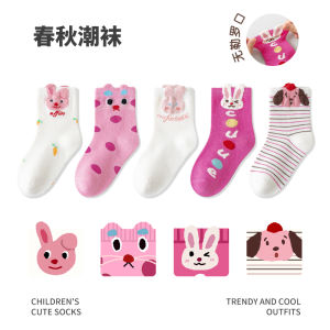 ถุงเท้าเด็กผ้าฝ้ายแท้ ถุงเท้ากลางน่องลายการ์ตูนน่ารักสำหรับฤดูใบไม้ผลิและฤดูใบไม้ร่วง ถุงเท้าไร้กระดูกมีหู 3 มิติสำหรับเด็กผู้หญิง