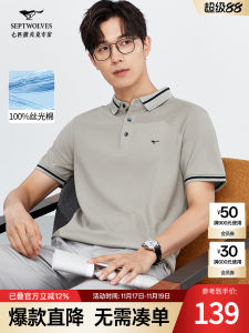 Septwolves Mens Silk Cotton Short Sleeve T-Shirt Casual Polo Shirt Pure Color Collar Summer New Arrival Lightweight Menswear