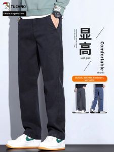 TUCANO | Tencel Loose Straight Casual Denim Jeans