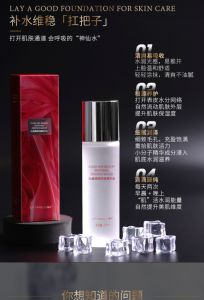 Lip Tangle|Revitalizing Brightening Essence Water Moisturizing Soothing Fine Line Reducing Softening Skin Hydrating Toner