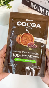 Cocoa Powder ผงโกโก้ แท้ 100% ไม่ผสมแป้ง น้ำตาล นำเข้าจากมาเลเซีย ขนาด 150กรัม