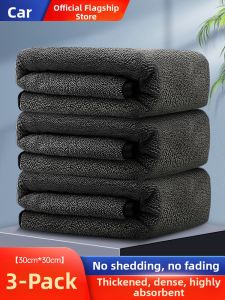 Chief | Water Absorbent Thick Car Washing Towel