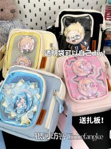 Casual Transparent Crossbody Bag Lightweight Mobile Phone Bag Adorable Girls Leisure Slant Bag Versatile Biji Pain Bag