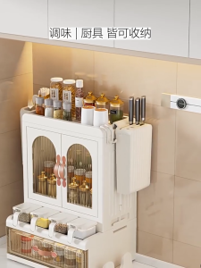 Multi-Tier Kitchen Spice Organizer with Knife Fork Pot Lid & Utensil Holder Storage Rack for Kitchen Countertop Seasoning Storage