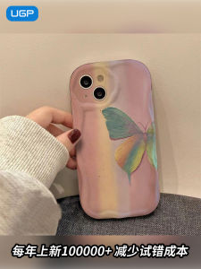 เคสโทรศัพท์ซิลิโคน Apple 17 รุ่นใหม่ฤดูใบไม้ร่วง/ฤดูหนาว ป้องกันการตกหล่นแบบเต็มจอ ลายผีเสื้อ ดีไซน์เก๋ไก๋ สำหรับผู้หญิง