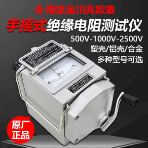 Jinjiang ZC25-3 Electricians Megohmmeter Insulation Resistance er 500V/1000V/2500V Hardware Tool for Water And Electric Engineering
