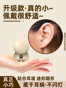 New 2025 Mini Invisible Sleep Bluetooth Earphones In-Ear Ultra Small Non-Lightening Side Lie No Pain Wear for Men And Women