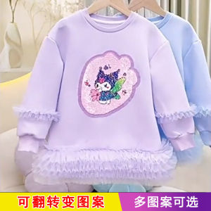 Princess Style Long Sleeve Sweatshirt Dress Short Skirt Childrens Dress Glitter Color Changing Kuromi Meilidi Girls Skirt