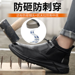 Mens Safety Shoes Lightweight Anti-impact Steel Toe Slip-resistant Waterproof Wear-resistant Soft Bottom Welding Workwear