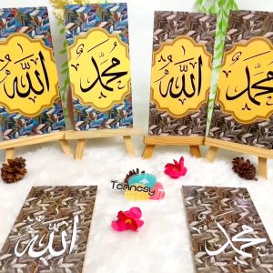 TENNESY HIASAN DINDING KALIGRAFI AESTETIK 10x20CM PAJANGAN KAYU WALL DECOR POSTER DEKORASI RUMAH