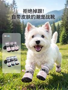 hipidog | Waterproof Anti-slip Soft Sole Winter Dog Boots