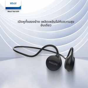 Philips TAA1609 Bone Conduction หูฟังบลูทูธกันน้ํา IP66 กีฬากลางแจ้งหูฟังไร้สายไฮไฟสเตอริโอ HD ชุดหูฟังไมโครโฟน