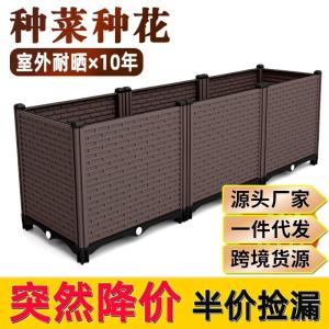 Simple Rectangular Plastic Flower Pot for Outdoor Balcony Vegetable Planting Box Roof Garden Special Use Lazy Mans Decoration