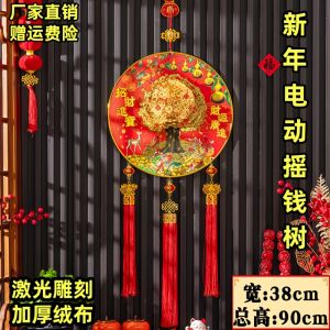 Creative Cute Electric Nodding Money Tree Ornament Festive Office Wealth Attraction Home Decor Hanging Decoration