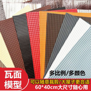 Large Size 60cm Roof Tile Model Building Construction DIY Simulation Miniature Architecture PVC Board Sand Table Model