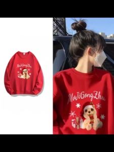 B53 เสื้อแขนยาวสีแดง เสื้อสเวตเตอร์คอกลม OVERSIZE (อก 52 นิ้ว) สกรีนลาย มี 2 ลาย ผ้าคอตตอลเนื้อผ้าดี ผ้าไม่ยืด ใส่กันหนาวได้ สินค้าพร้อมส่งในไทย