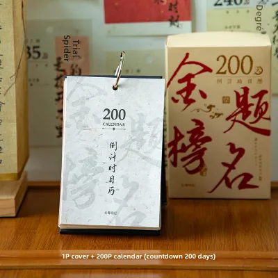 QINGHEJI | Learning Plan Exam Countdown Calendar 365 Days