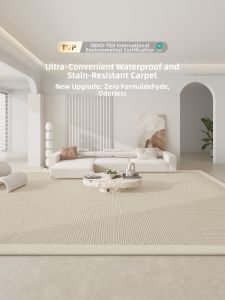BOZK | Waterproof Stain-resistant Easy-care Luxury Carpet