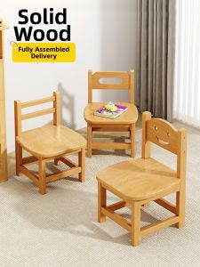 FWTDF | Solid Wood Backed Childrens Stool