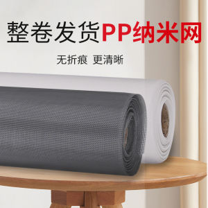 Màn Chống Côn Trùng Vô Hình Dễ Lắp Đặt Màn Chống Bụi Màn Cửa Sổ Tự Làm Màn Lưới Chống Muỗi Dày Màn Lưới Chống Côn Trùng Gia Đình