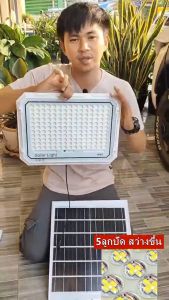 รับประกัน30ปี ไฟโซล่าเซลล์ 100000W สปอตไลท์ โซล่า ไฟโซล่าเซลล์กลางแจ้ง solar light outdoor ไฟโซล่าเซล LED แสงสีขาว ตั้งเวลาด้วยรีโมท IP67 กันน้ำ กันฟ้าผ่า Solar Light หลอดไฟ led