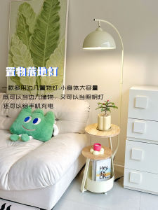 Cream Style Shelf Floor Lamp Living Room Sofa Corner Side Table Vertical Atmosphere Bedroom Bedside Table with Table Lamp Integrated