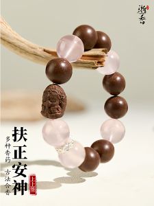 Authentic Chinese Style Aromatherapy Beads Handmade Incense Necklace Traditional Herbal Medicine Bracelet Eastern Spirituality Jewelry