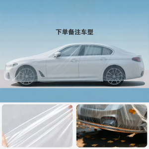 BAIMUER | Bird Feces and Dust Proof Car Cover