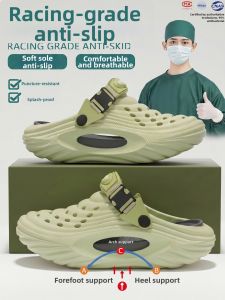ECAC | Anti-slip Anti-odor Commute Slipper