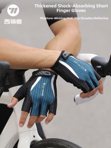 West Biking | Breathable Thick Shockproof Anti-slip Cycling Gloves